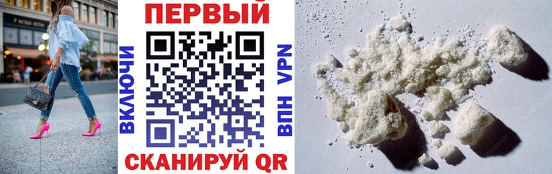 где купить наркоту  Нальчик  АМФЕТАМИН Розовый 