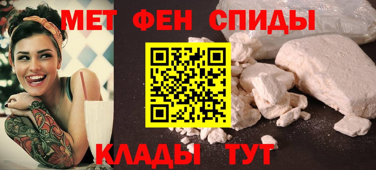 АМФЕТАМИН Розовый  Вход с VPN  АМФ  Нальчик 