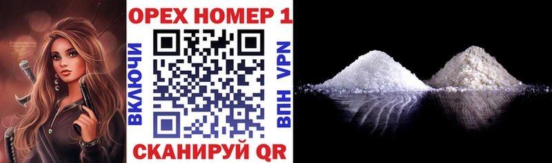 Cocaine FishScale Нальчик