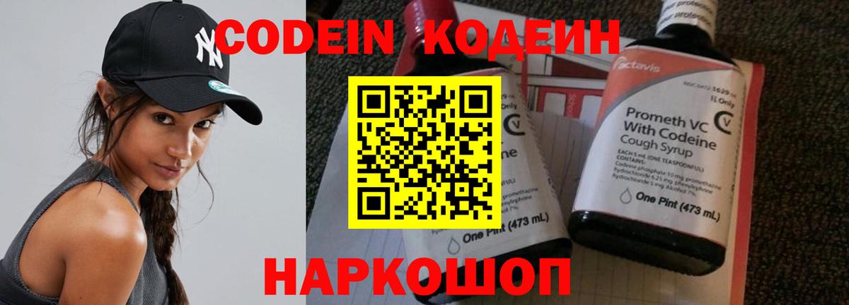  Кокаин Нальчик
