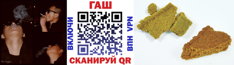 Гашиш гарик  блэк спрут ONION  Нальчик 