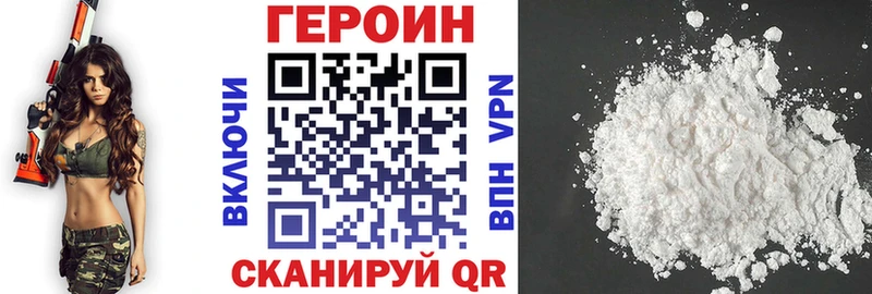 блэк спрут рабочий сайт  Нальчик  Героин афганец 