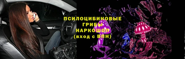 кристаллы Нефтегорск