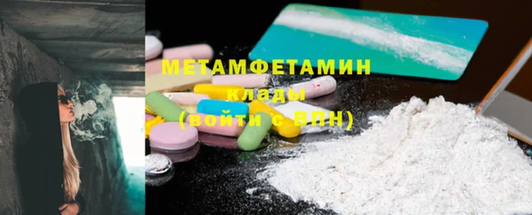 сатива Нефтекумск