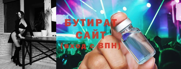 синтетический гашиш Нея