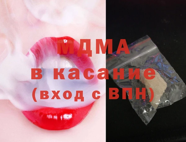 кристаллы Нефтегорск