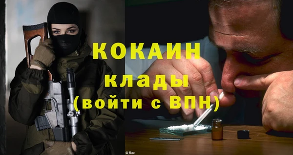 кристаллы Нефтегорск