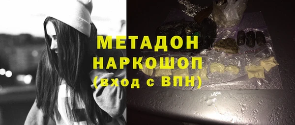 сатива Нефтекумск