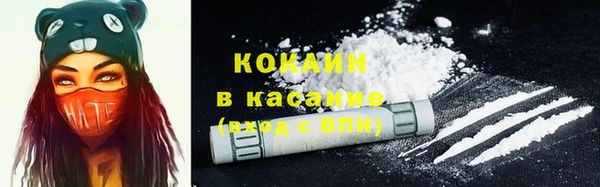 кристаллы Нефтегорск