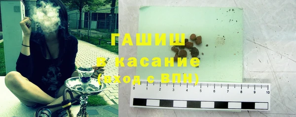 синтетический гашиш Нея