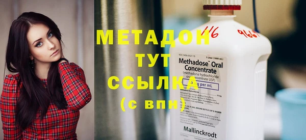 сатива Нефтекумск