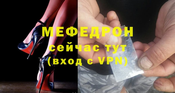 кристаллы Нефтегорск