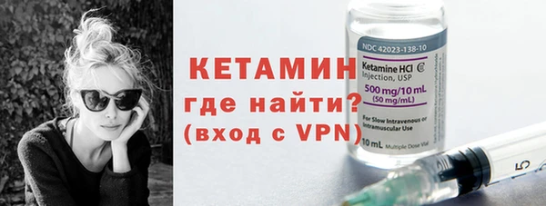 сатива Нефтекумск
