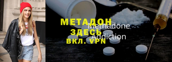 сатива Нефтекумск