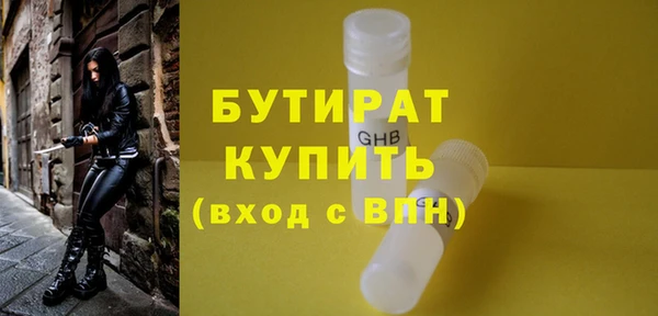 сатива Нефтекумск