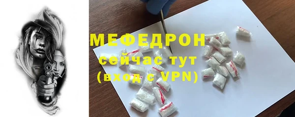 кристаллы Нефтегорск
