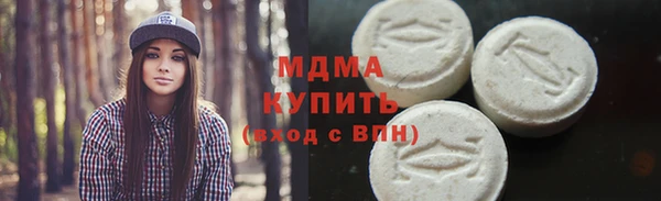 синтетический гашиш Нея