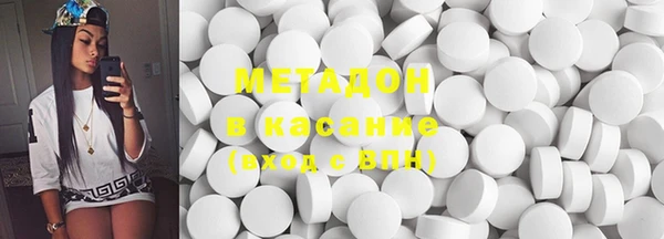 кристаллы Нефтегорск