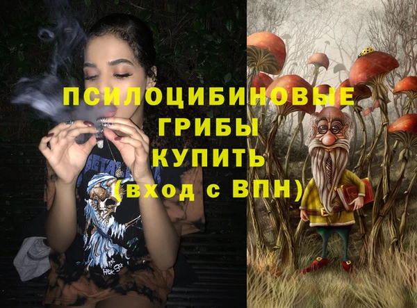 синтетический гашиш Нея