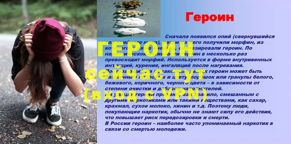 сатива Нефтекумск
