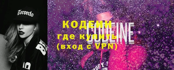 кристаллы Нефтегорск