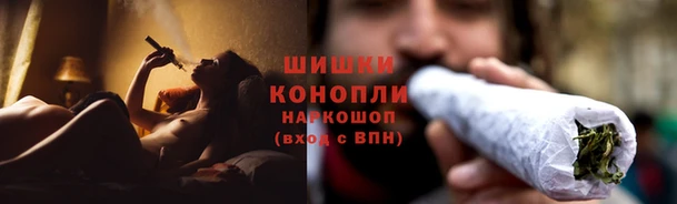 кристаллы Нефтегорск