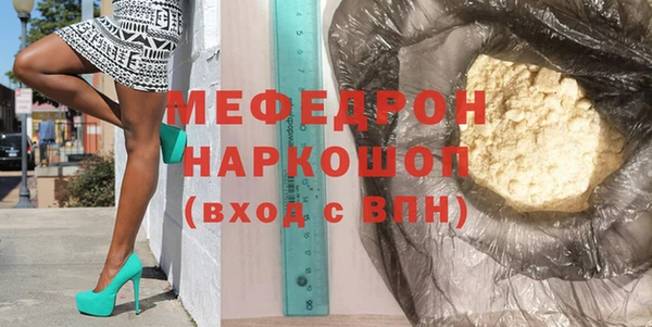 кристаллы Нефтегорск
