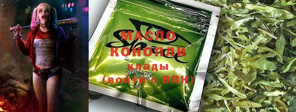 кристаллы Нефтегорск