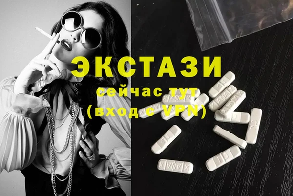 кристаллы Нефтегорск