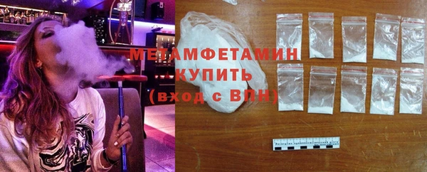 синтетический гашиш Нея