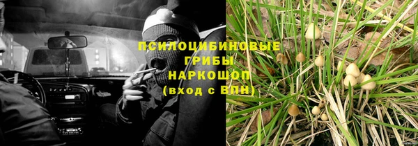 кристаллы Нефтегорск