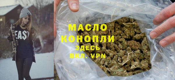 сатива Нефтекумск