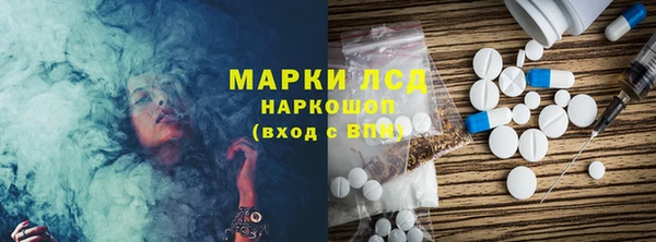 синтетический гашиш Нея