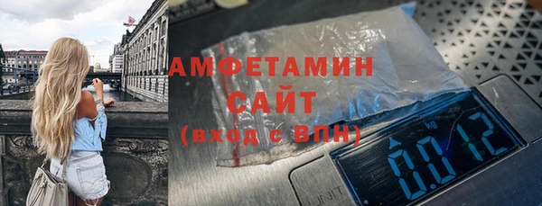 сатива Нефтекумск
