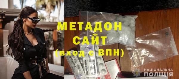кристаллы Нефтегорск