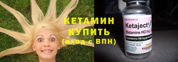 стафф Инсар