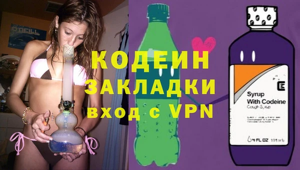 сатива Нефтекумск