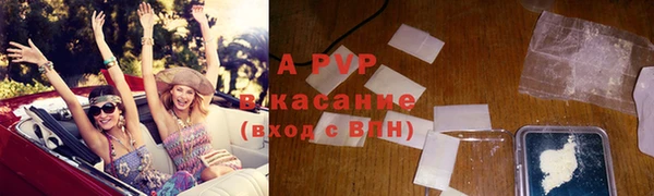 кристаллы Нефтегорск