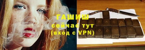 синтетический гашиш Нея