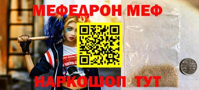 соль ск Будённовск
