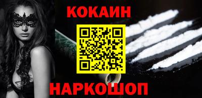 соль ск Будённовск