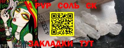 дурь Бузулук