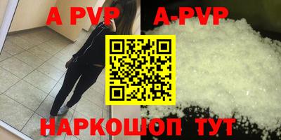 соль ск Будённовск