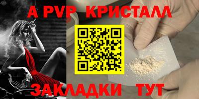 соль ск Абакан