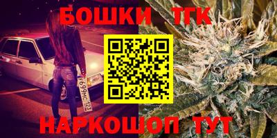дурь Бузулук