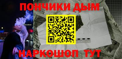 соль ск Будённовск