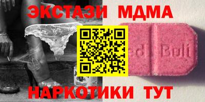 индика Бугуруслан