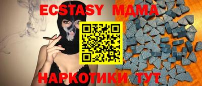 индика Бугуруслан