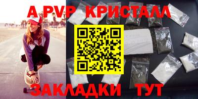 соль ск Будённовск