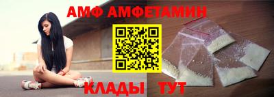 соль ск Будённовск
